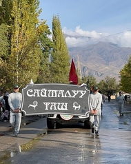 Сүрөт: Turmush