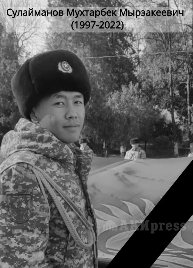 ????????? ??????????