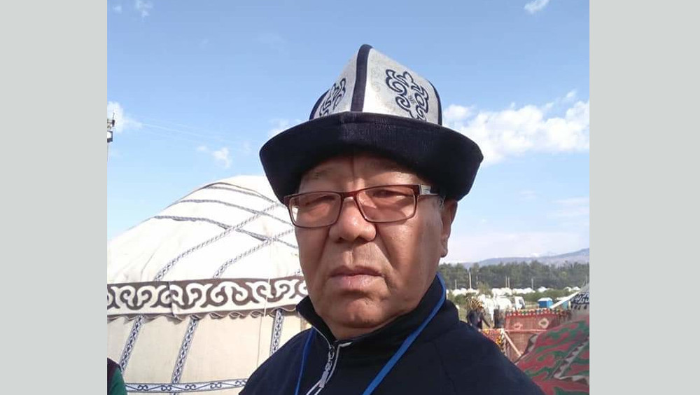 Конокбек Курманбеков