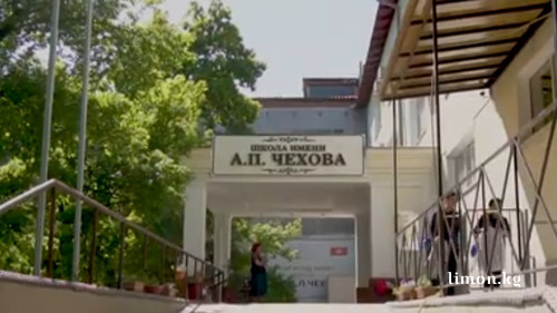 школа чехова