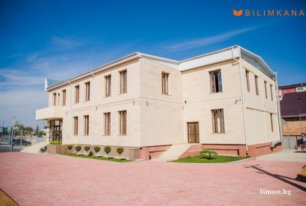 bilimkana bishkek