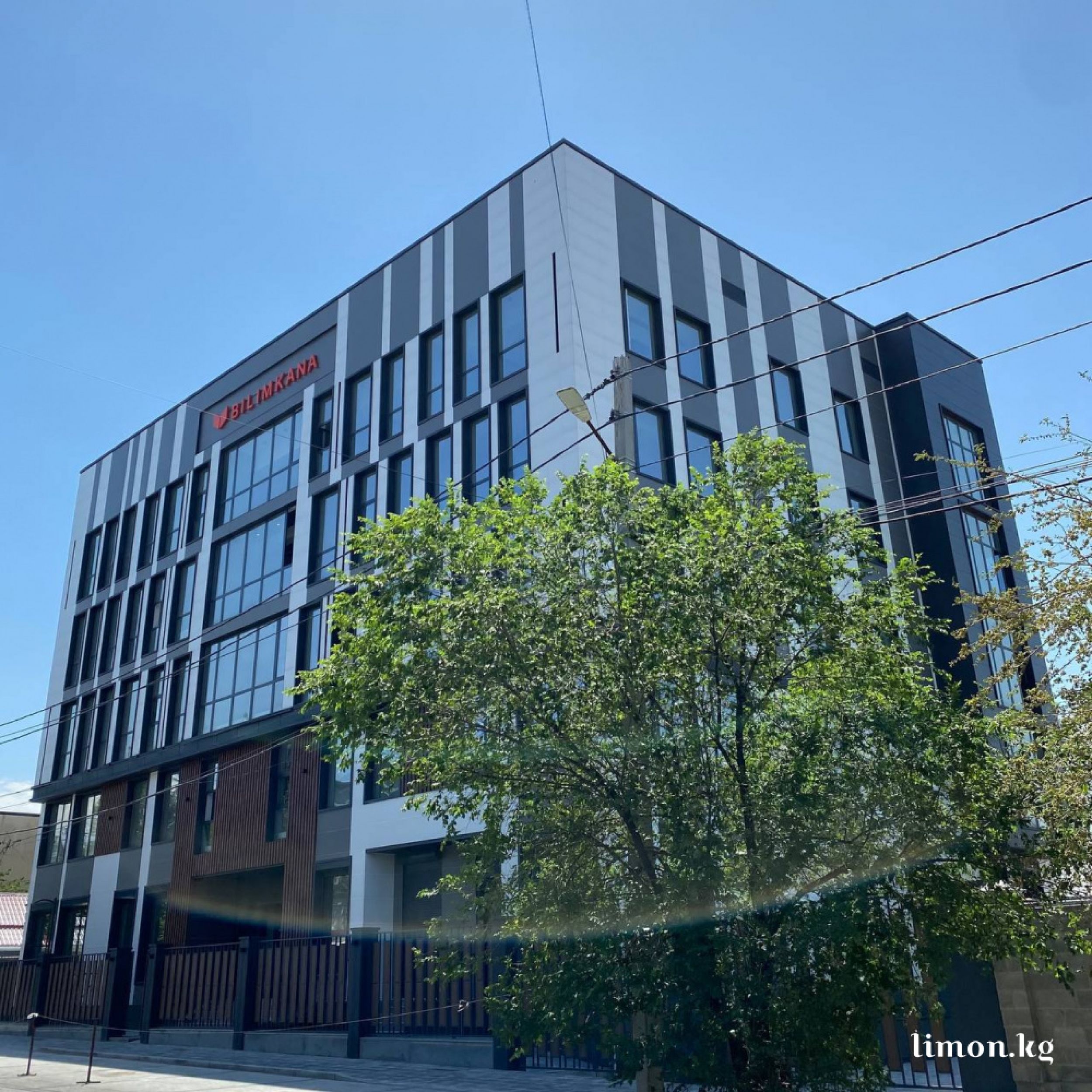 bilimkana Inter high school