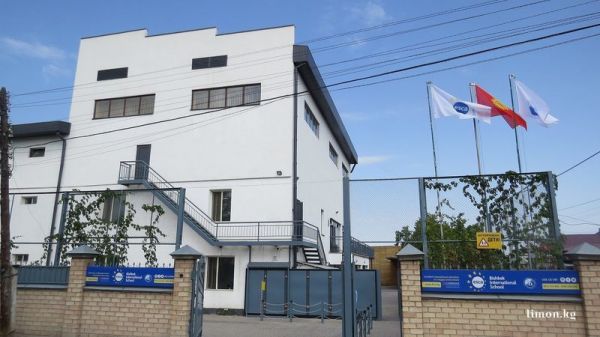 эска интернешнл скул