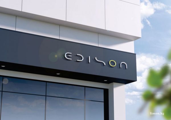 эдисон